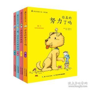 迷你人推箱