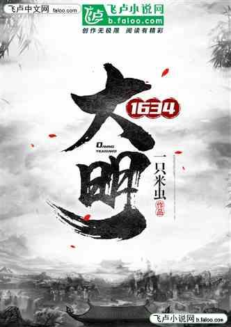 春节订单增长超800% 沈阳文旅致信全体市民:主动亮家底、不能掉链子