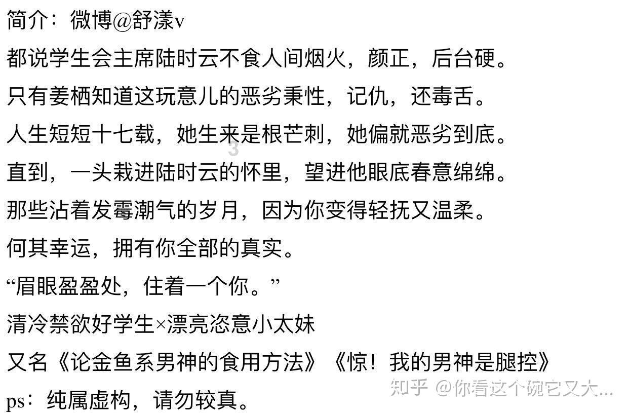 犀牛森林大逃生