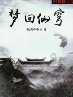迷宫塔