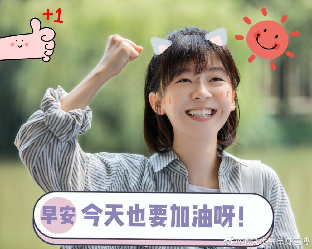 女孩喜欢一个人会有什么表现呢？游戏画面