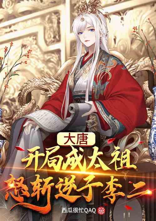 冰火人魔法森林大冒险2