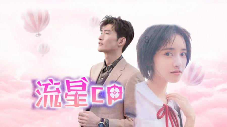 2023年社保认证时间游戏画面