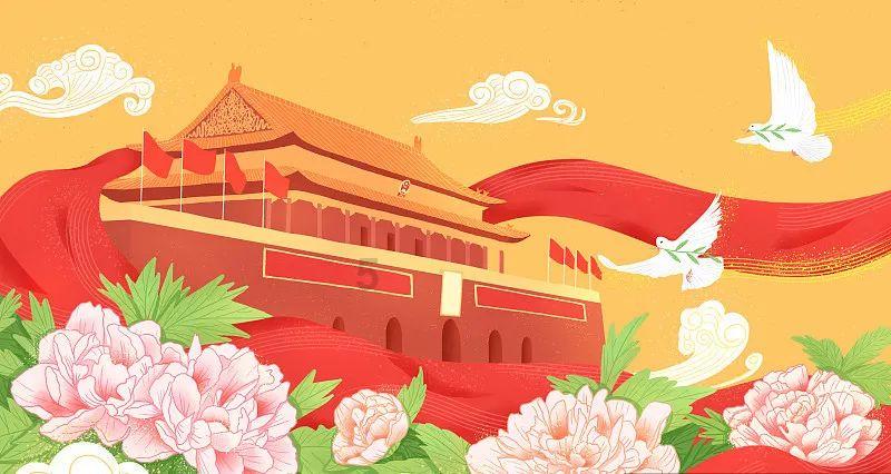 阴阳师