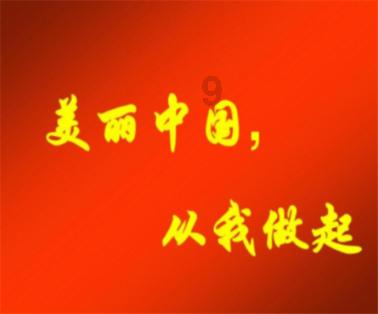 逃离废弃自然公园