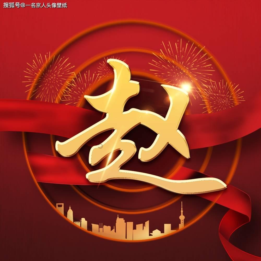 热血NBA万圣节篇