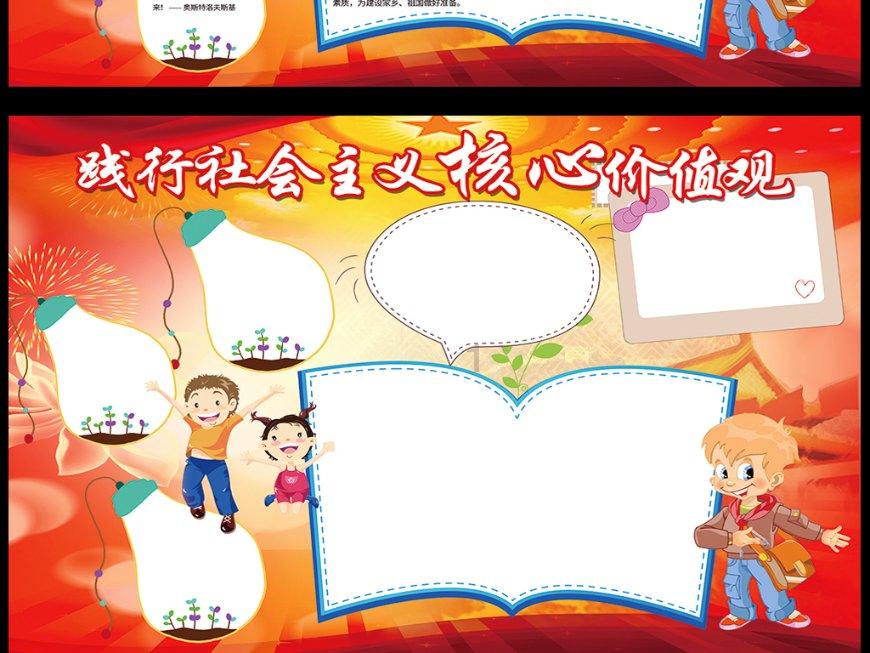 三亚日出日落时间表
