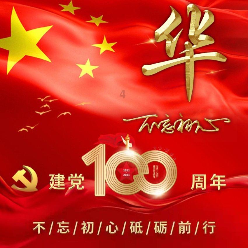动漫传奇2.4