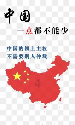 远征军：维京