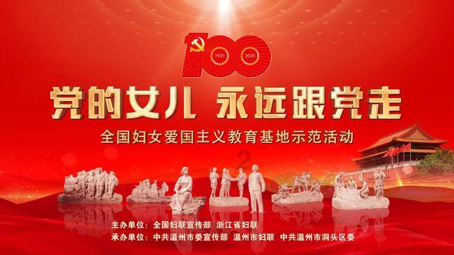 跨境支付服务商连连更新招股书,市场份额居首仍需“输血”子公司连通