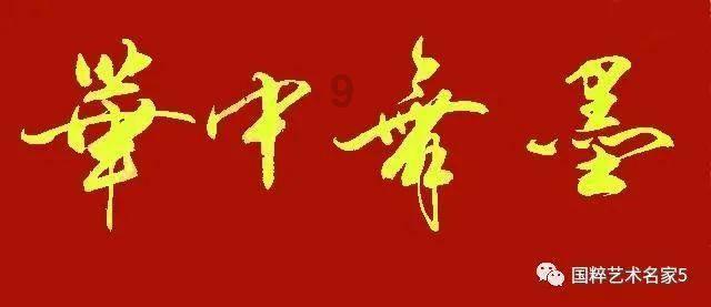 新春调研走基层 凝心聚力开新局