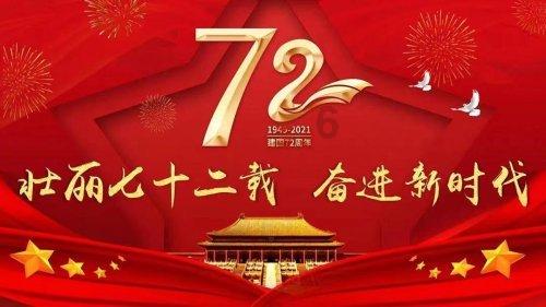 气球大混战