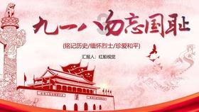 发现古老遗迹