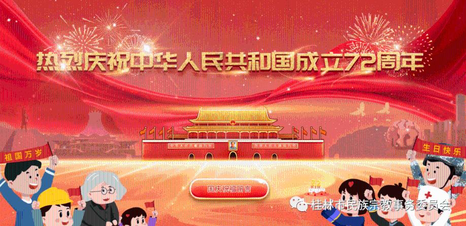 丧尸围城