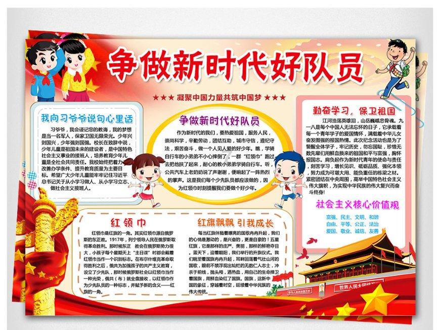 寻找丢失的婴儿