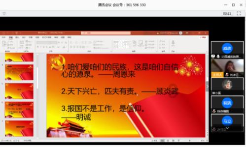 武魂2