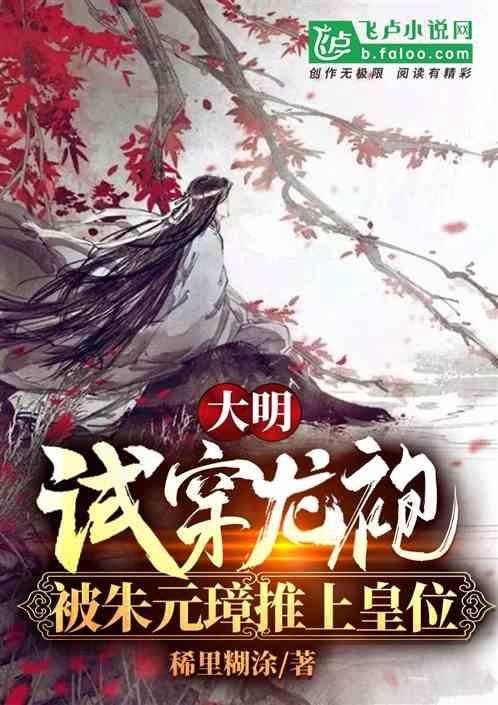 白色森林逃脱