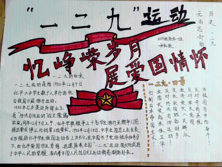 道士见面怎么打招呼？游戏画面