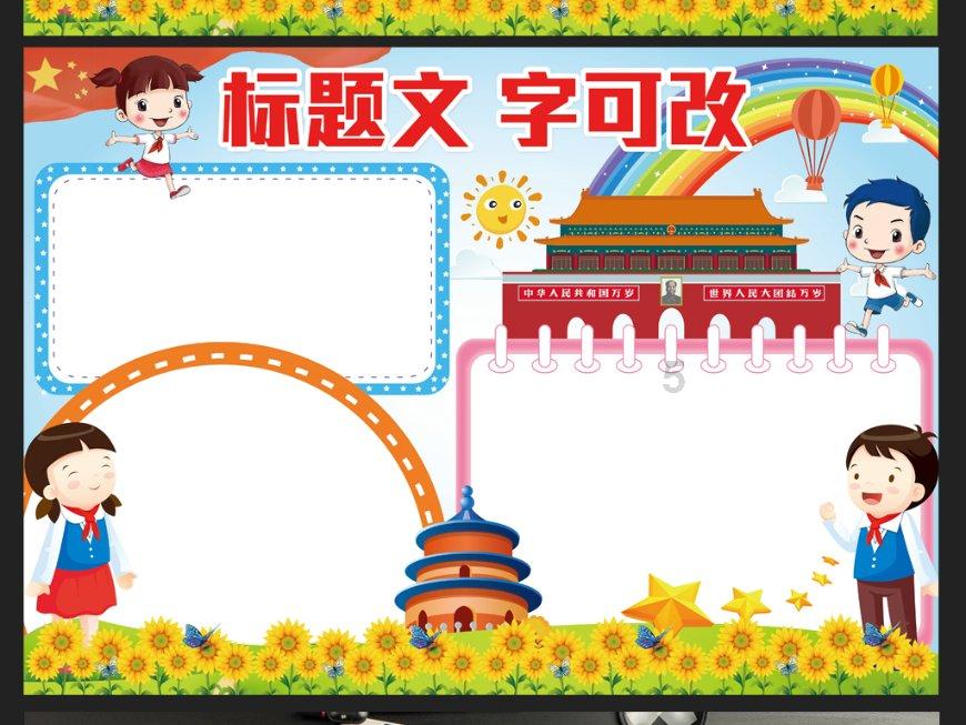 网曝韩雪早已嫁人生女，究竟有何依据？游戏画面