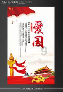 白孔雀救援