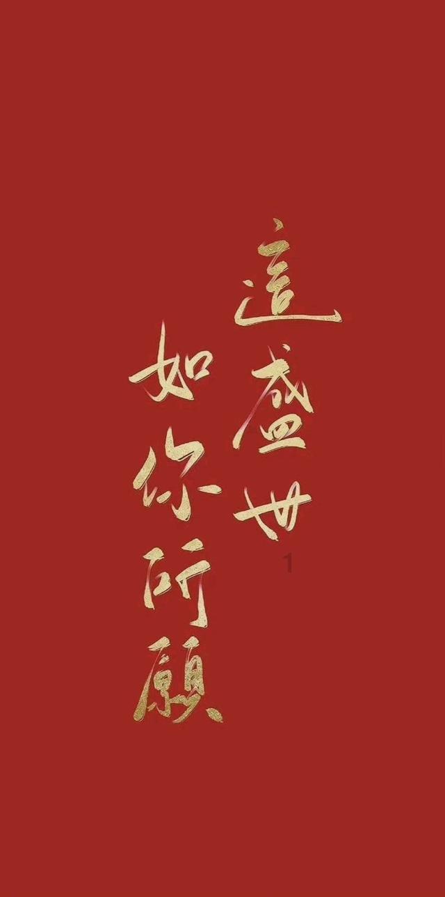奥斯卡红毯秀
