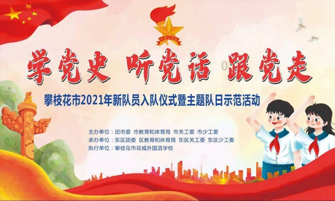 奢华年代