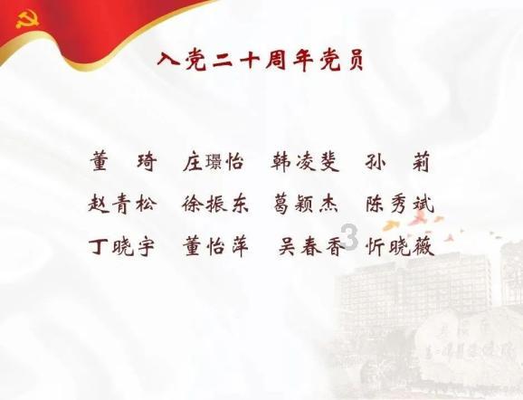 移动的靶心5