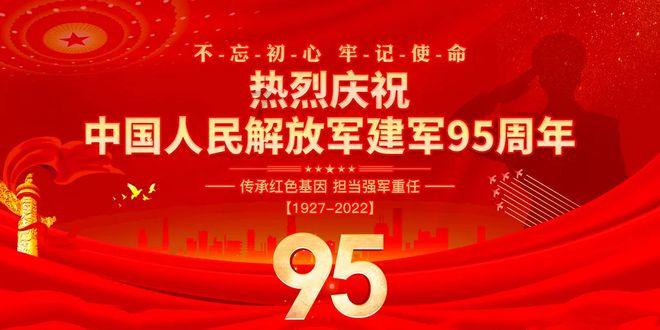 建科机械下跌5.0%，报16.9元/股