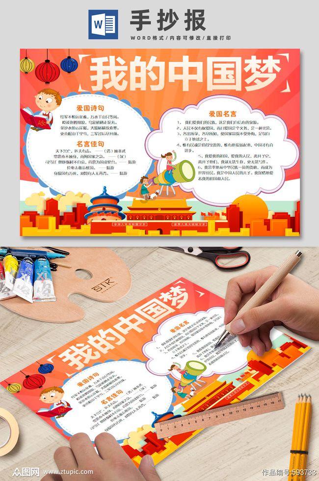 超黄金街霸3