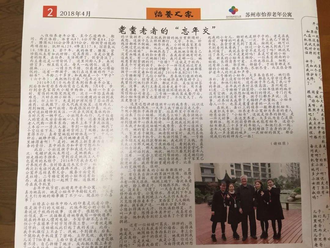太空飞机大战