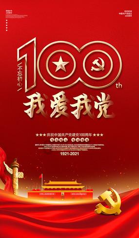 消灭方块挑战