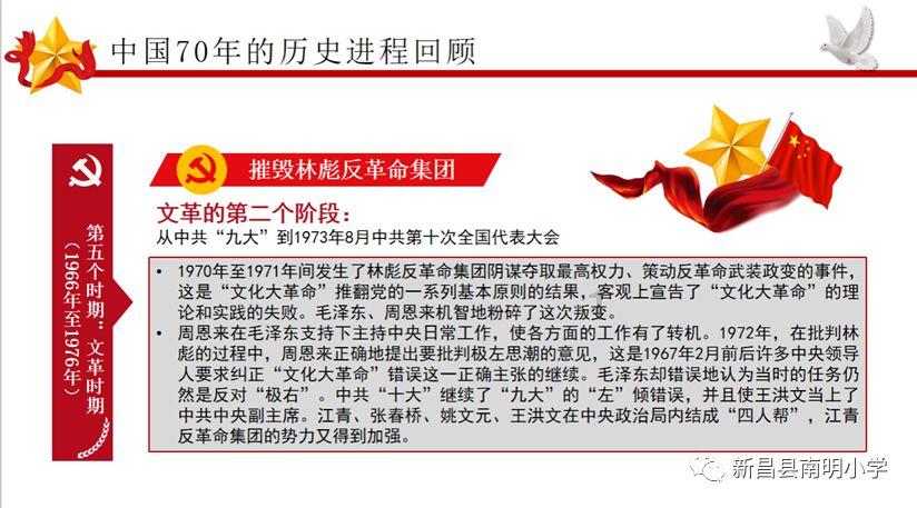 救援可爱小猪仔