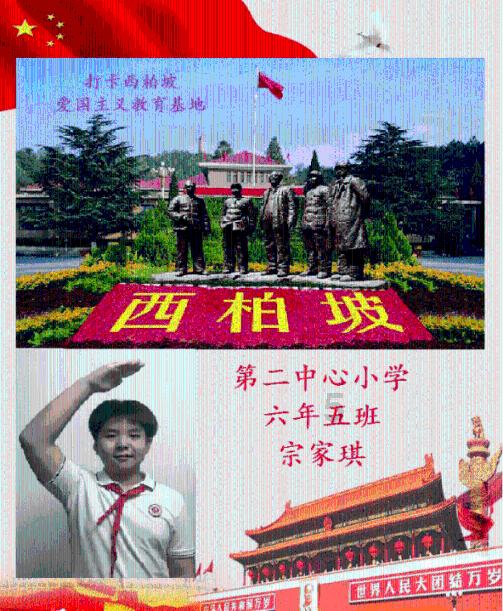 奇形怪状