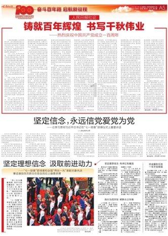 新夺宝英雄