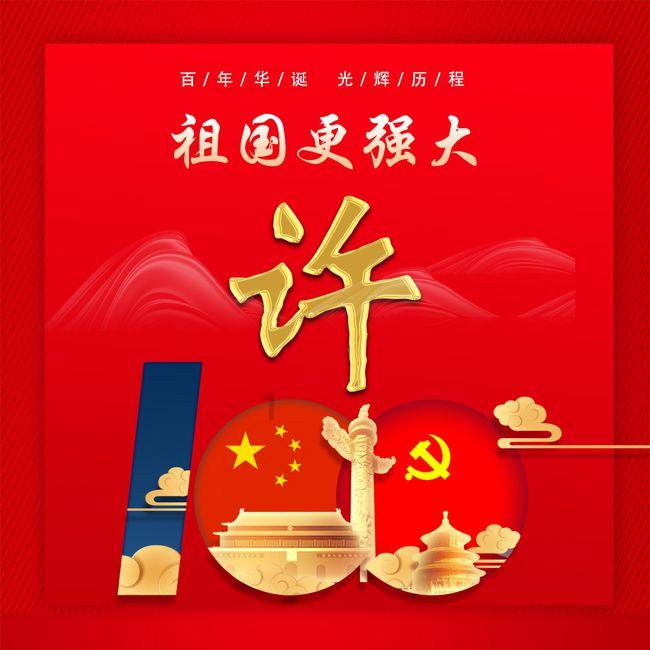 星球探险家