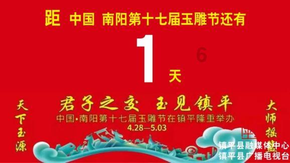 外星人坠落