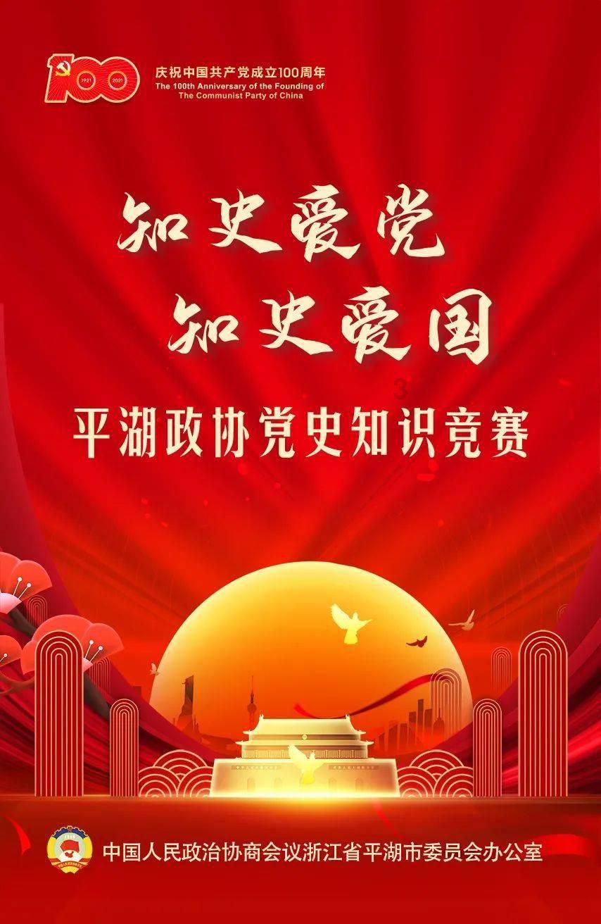 魔王支配