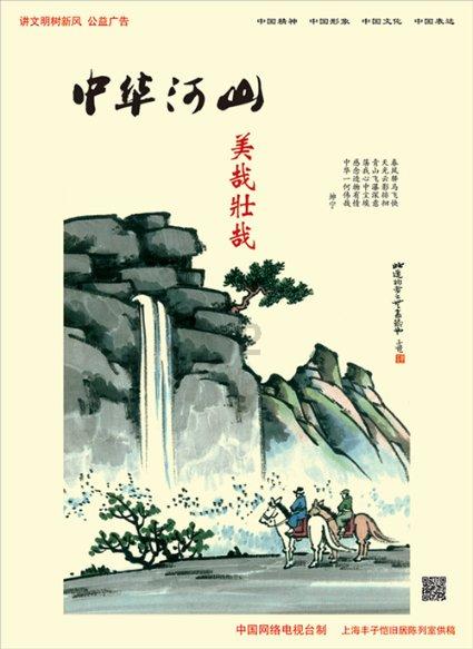 地狱潜者