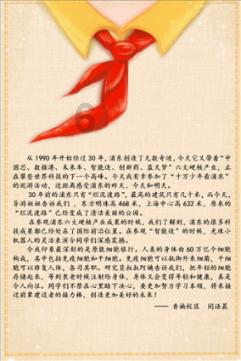 【妇产要闻】我院科技成果转化打出“双响炮”