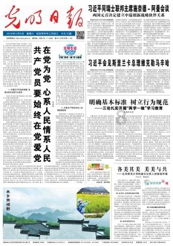男人喜欢大姐姐吗？游戏画面