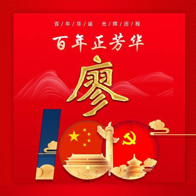 恶灵附身