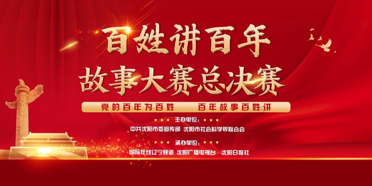 15家商协会入选省“四好”