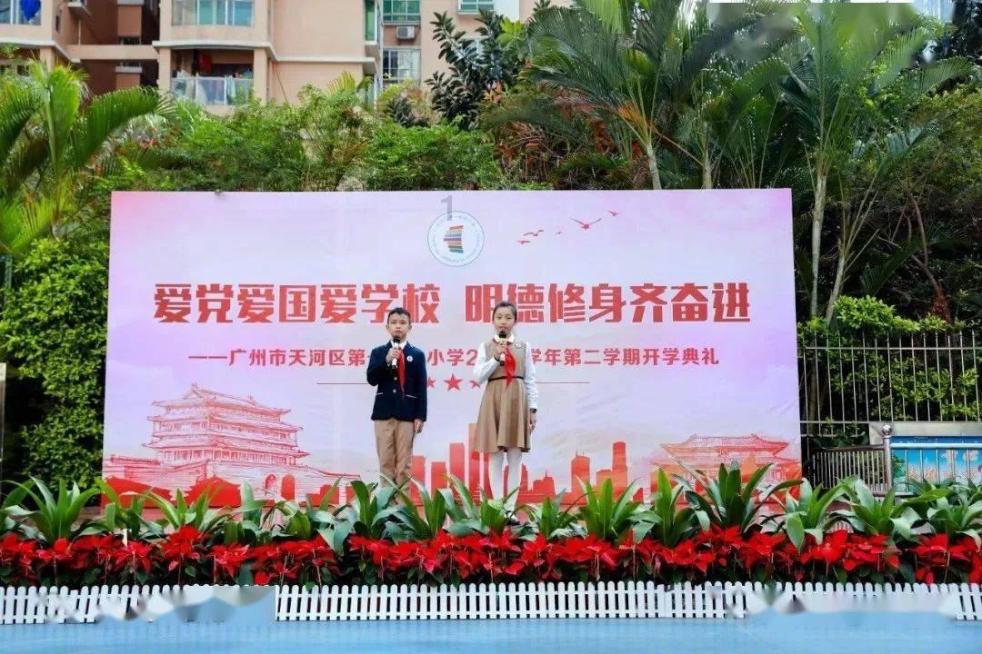 御天降魔传
