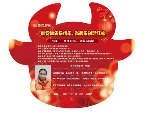 御龙在天手游