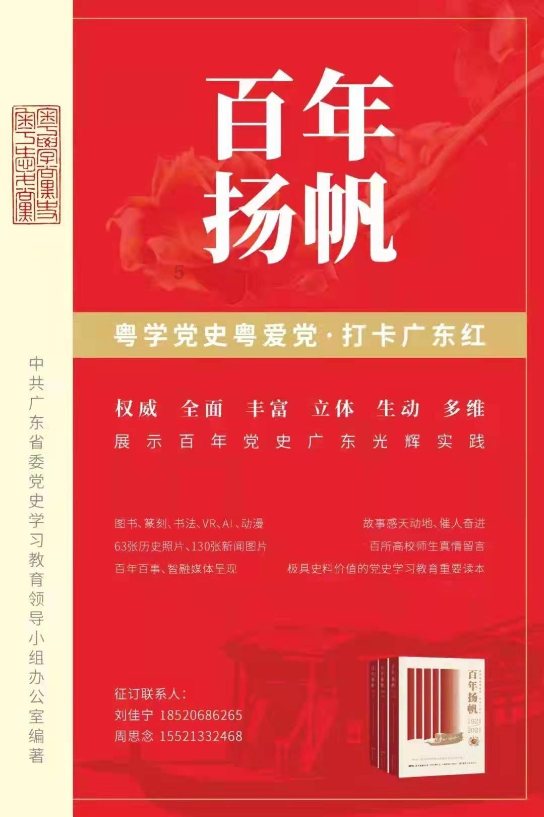 说奶奶的个腿是否犯法？游戏画面