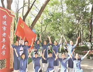 培根金针菇做法游戏画面
