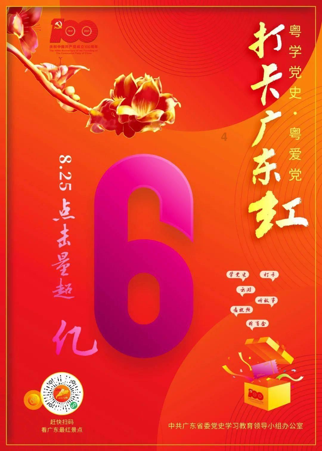市中区老干部情况通报会召开