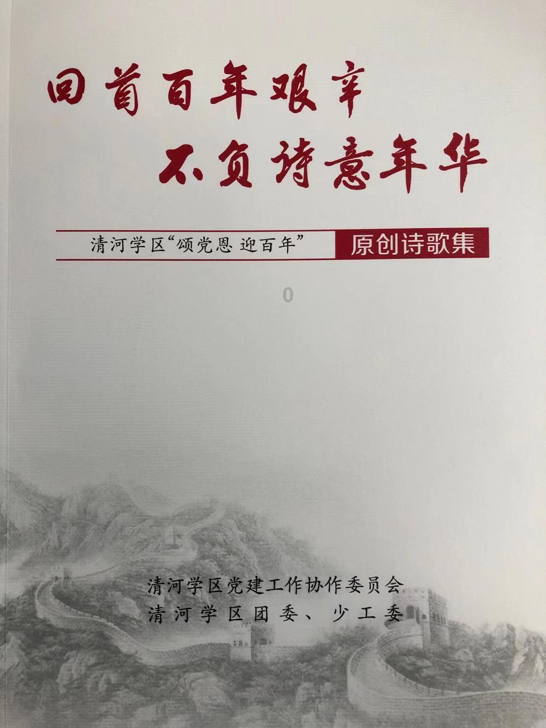 逃离牛仔屋