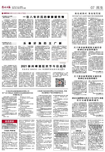 植物大战僵尸7
