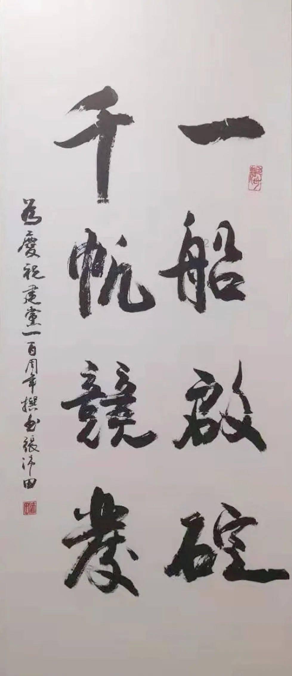 创作猫